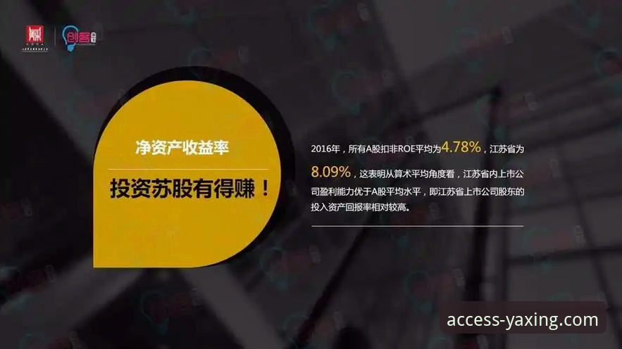 亚星官网到底靠不靠谱？一个深度用户的真实体验与全方位分析