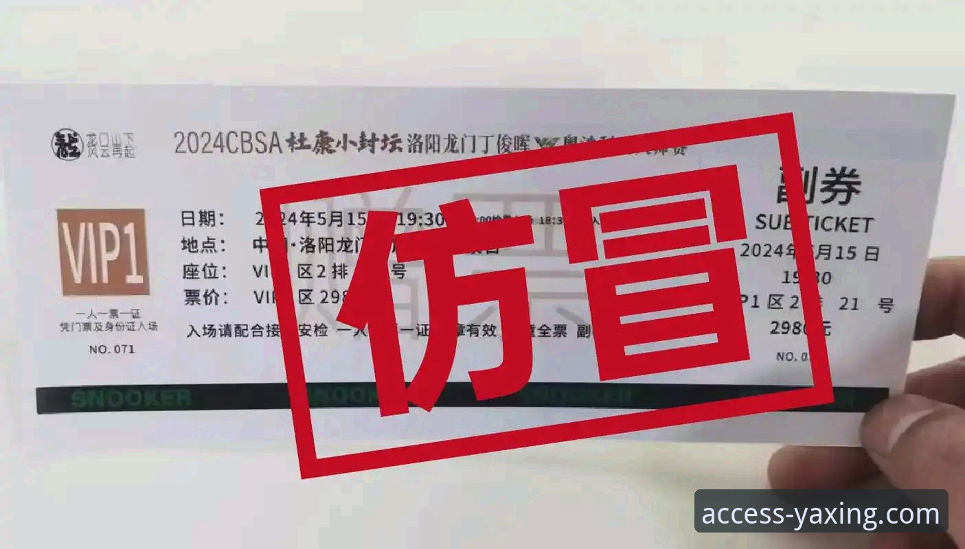 官方入口vs仿冒站点：亚星官方平台全面对比分析——资深用户的亚星官方唯一入口评测与选择指南