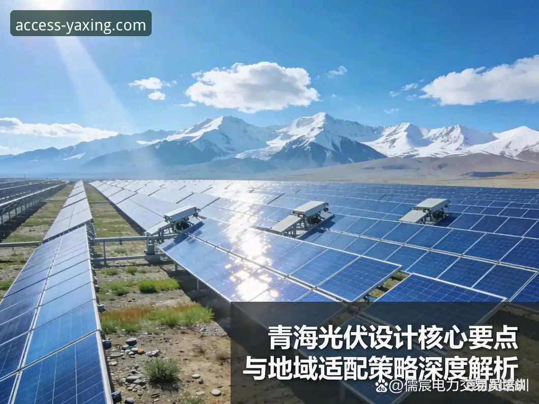 亚星官网登录入口 访问亚星官方平台的3个核心要点与5大安全保障解析