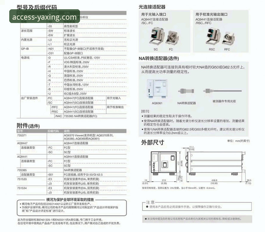 亚星官网官方网站必备 亚星官方平台访问与下载实用指南:新手必备知识